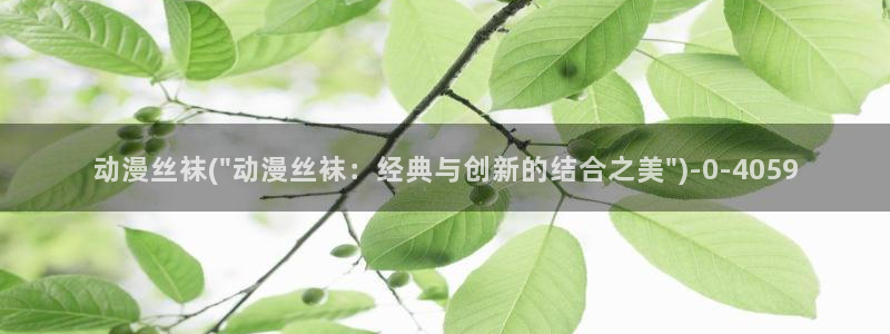 触手动漫