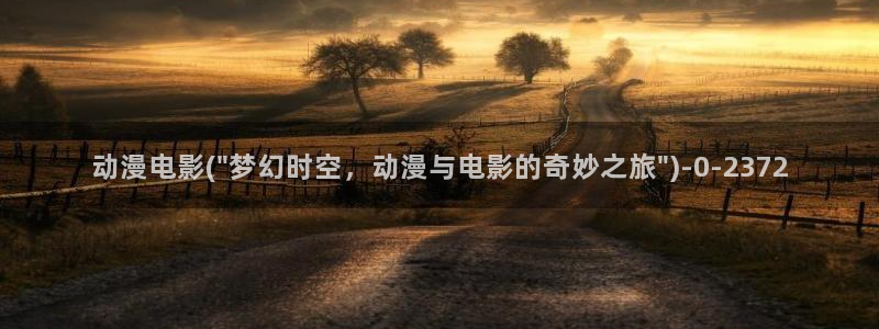 尸鬼动漫：动漫电影(\