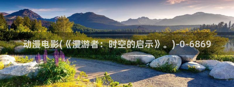 诛仙动漫