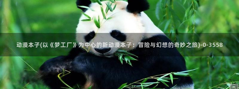 动漫美女图片