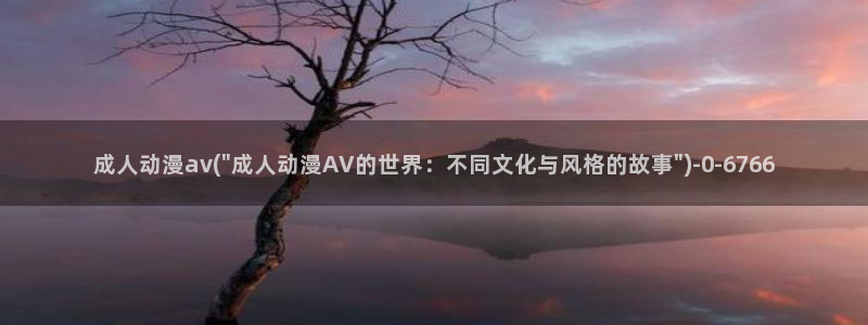动漫天堂