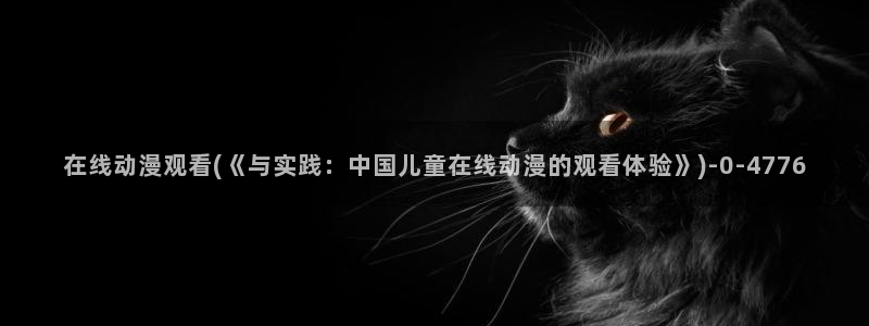 天马动漫