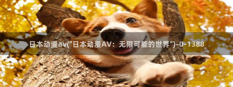 动漫女生
