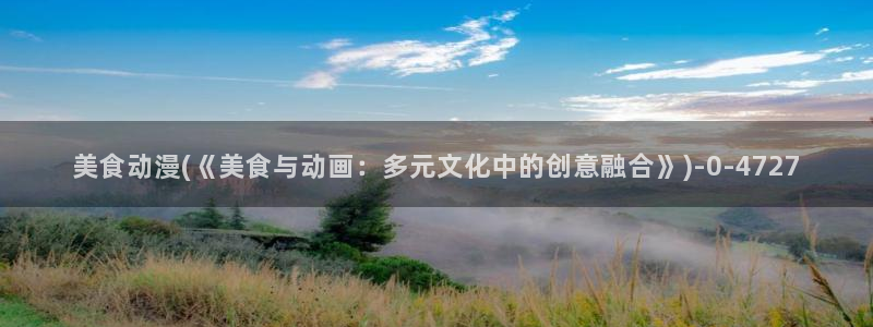 动漫海报