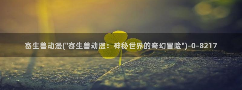 动漫下载