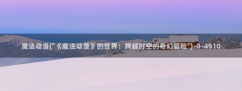 死神动漫