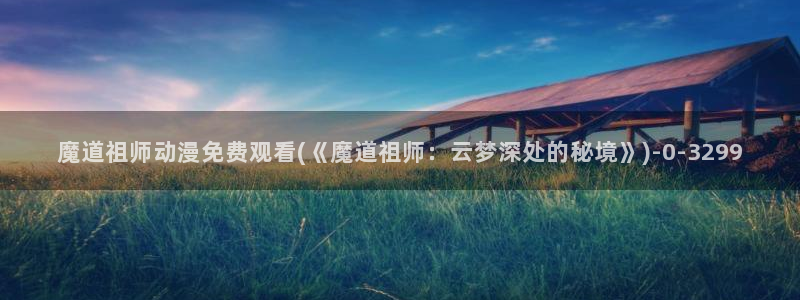 日韩动漫