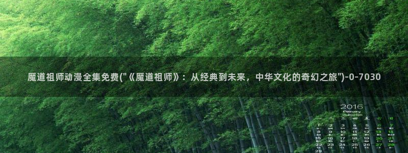 吞噬星空动漫