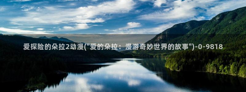 动漫美女比基尼