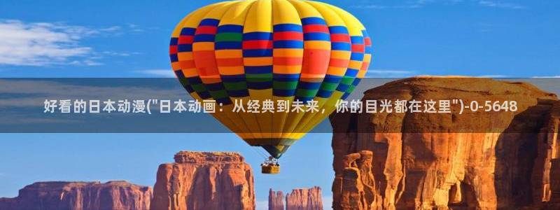 h动漫在线观看