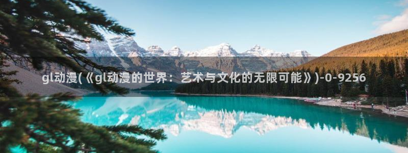 动漫音乐