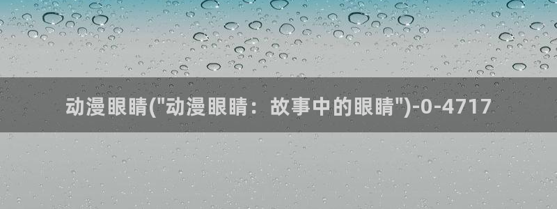 动漫网址