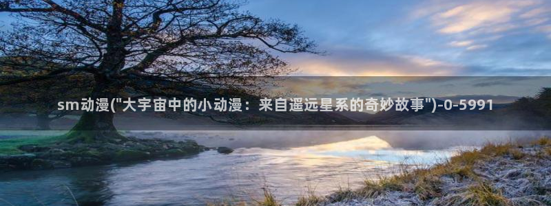 变态动漫