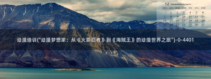 免费动漫网站